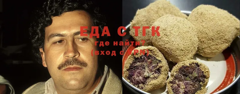 Canna-Cookies конопля  Трубчевск 