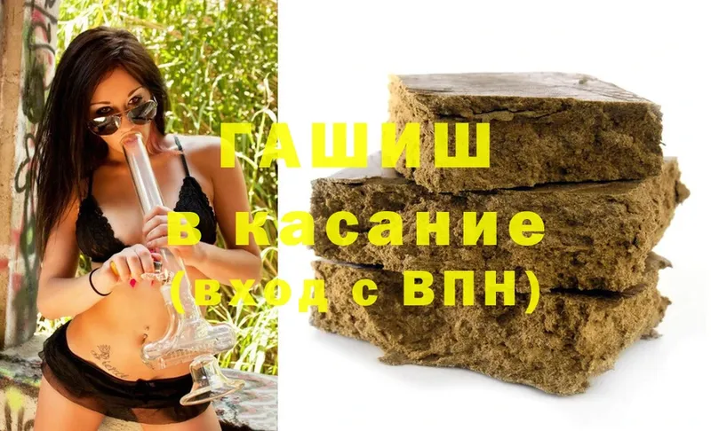 Гашиш hashish  kraken вход  Трубчевск 