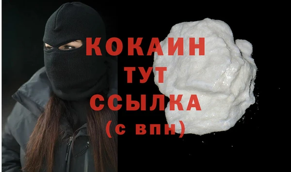 COCAINE Белоозёрский