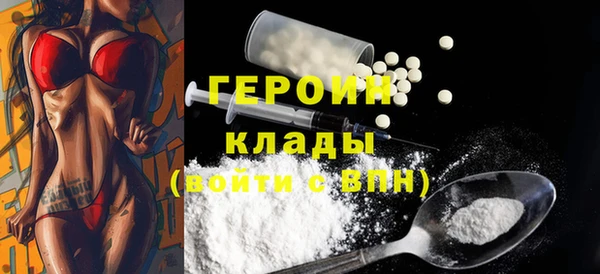 COCAINE Белокуриха