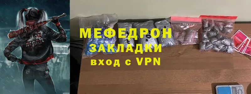 дарк нет официальный сайт  гидра зеркало  Трубчевск  Меф mephedrone 